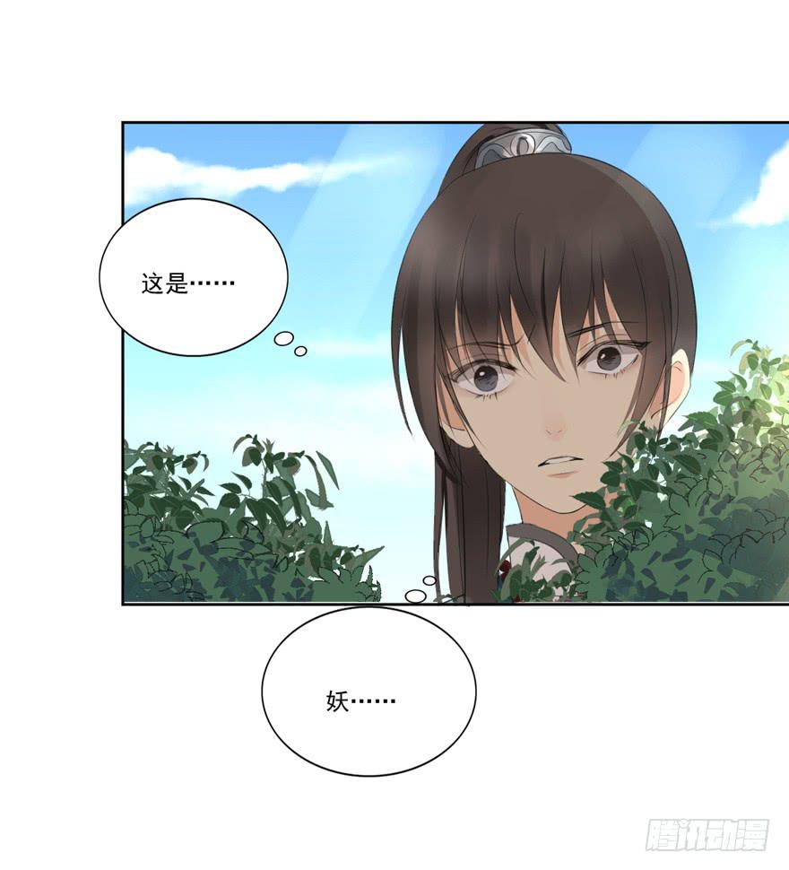 无情的你44