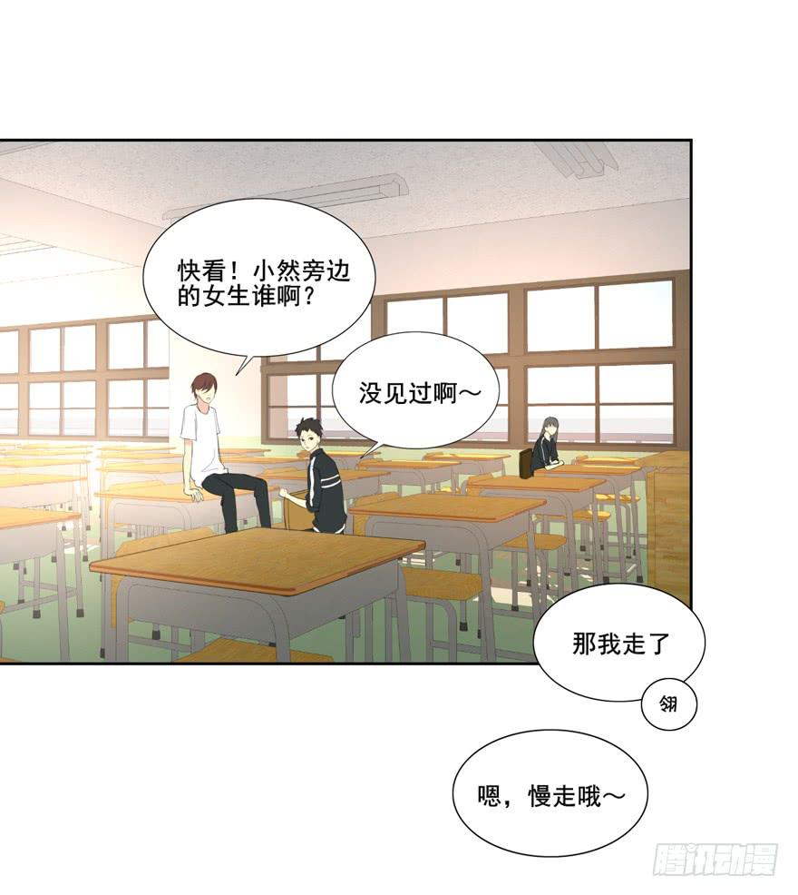 为你痴狂132