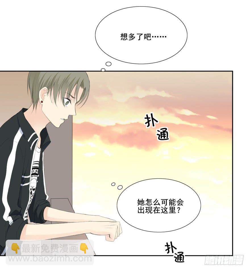 为你痴狂230