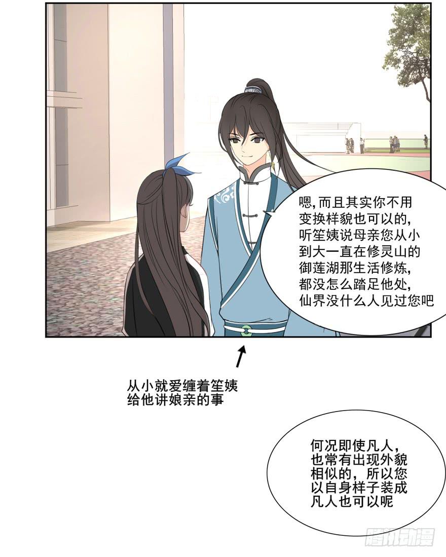 命中的缘648