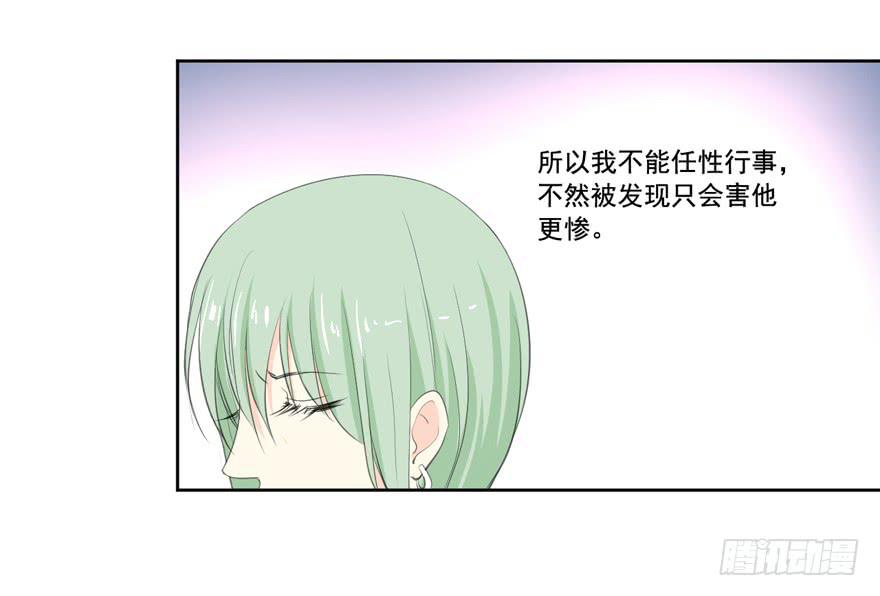 无法交集的两人33