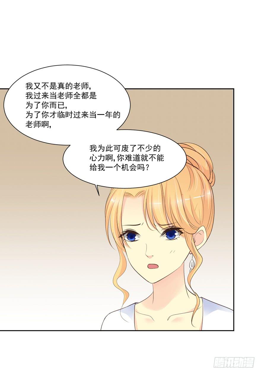 为你痴狂1510