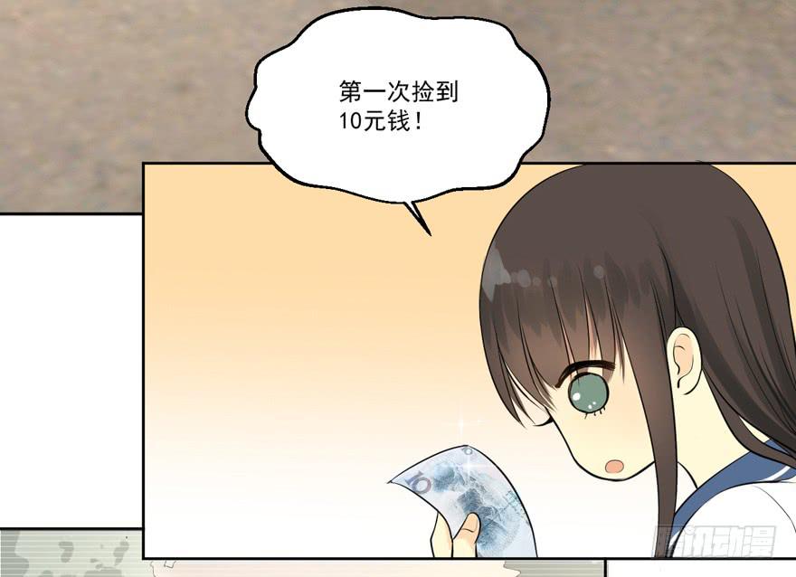 哥哥、告白、车祸80