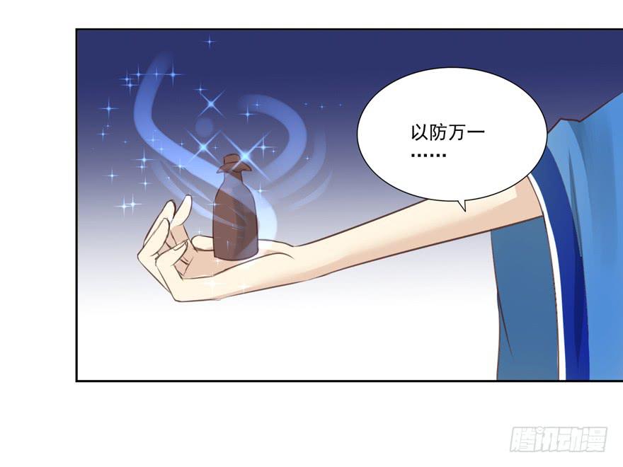 妖界11
