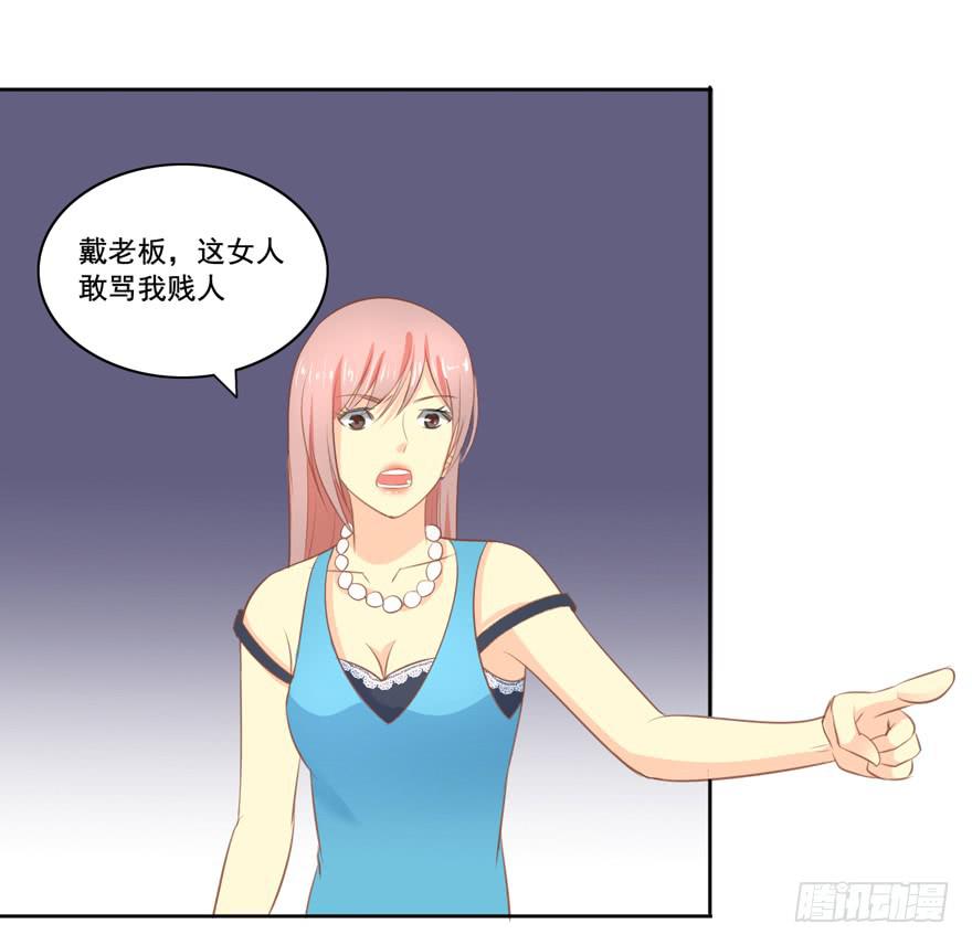 花花世界中篇7