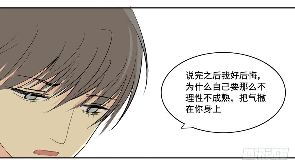 交往28