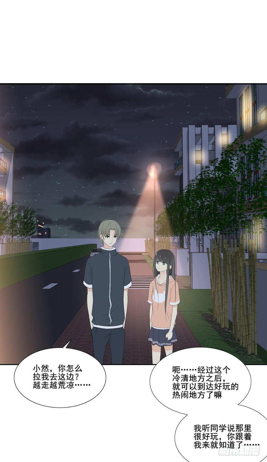 为你痴狂41