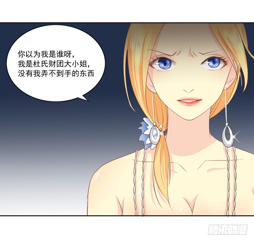 无情的你7