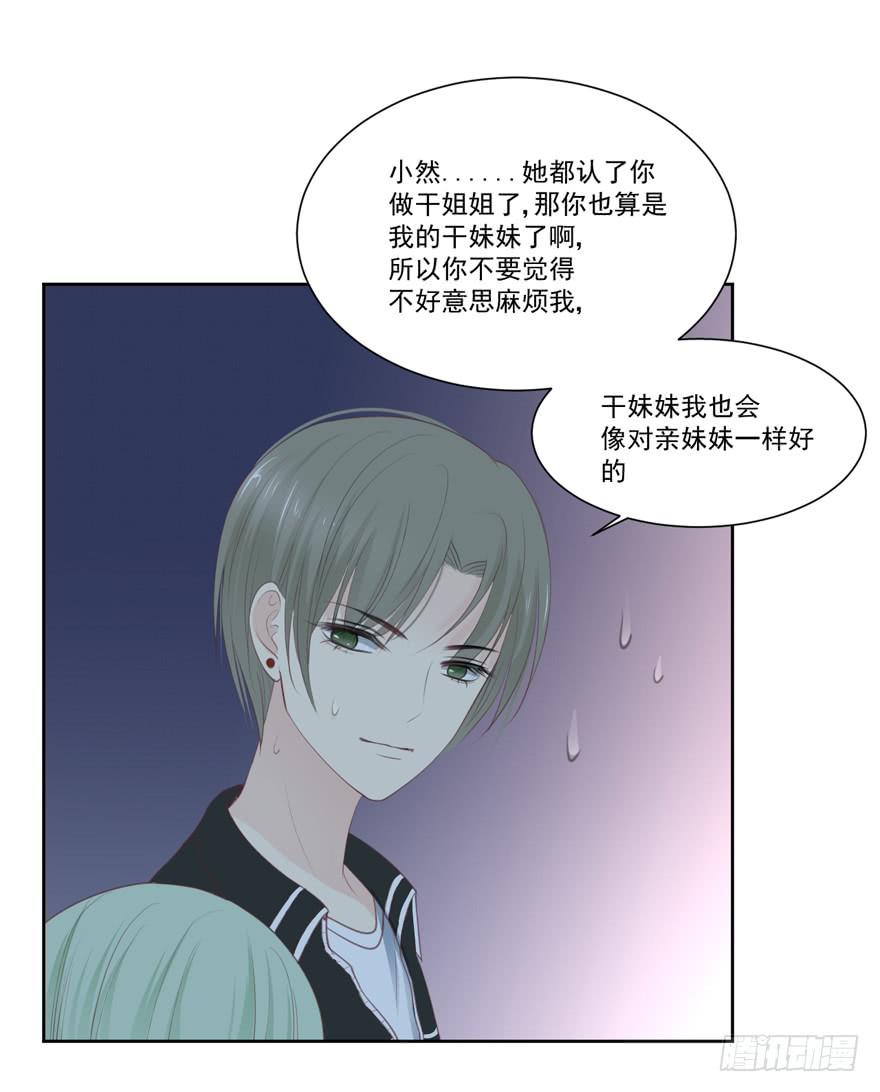 为你痴狂1231