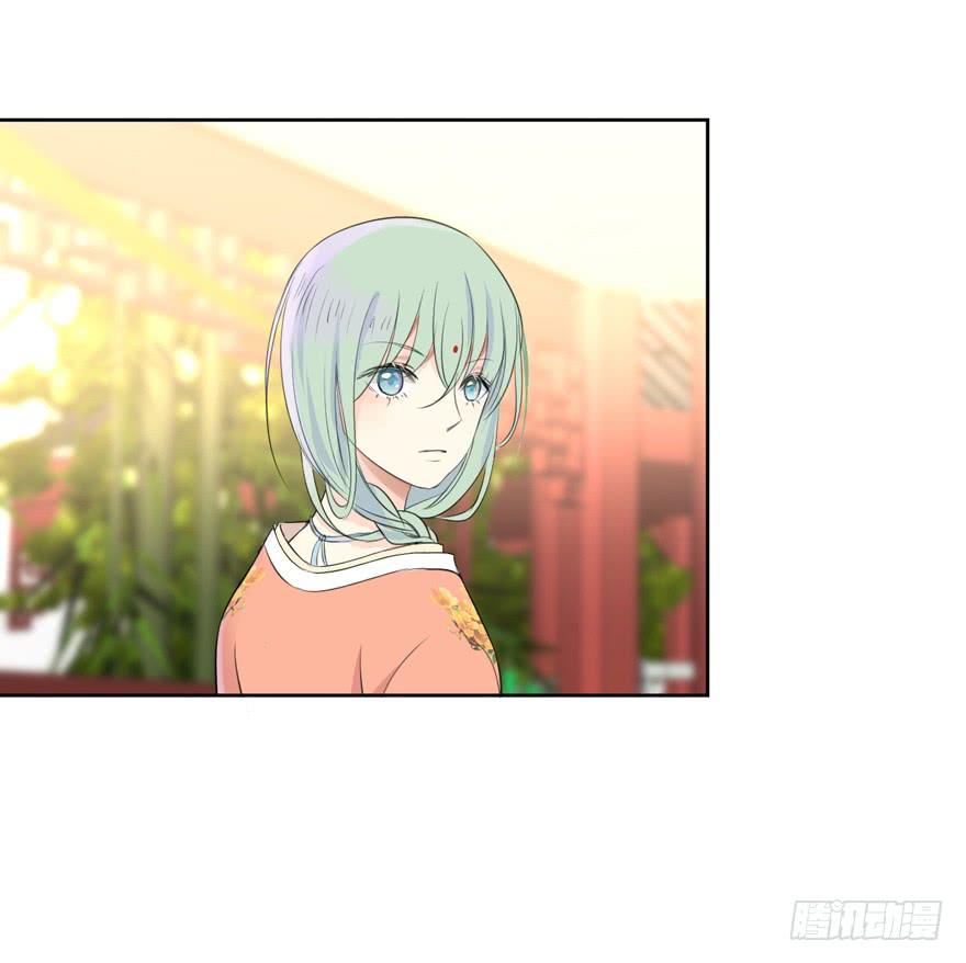 妖与仙之子21