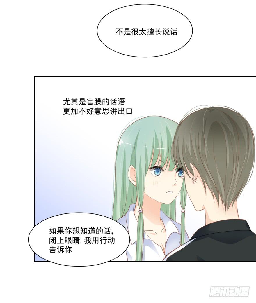为你痴狂1316