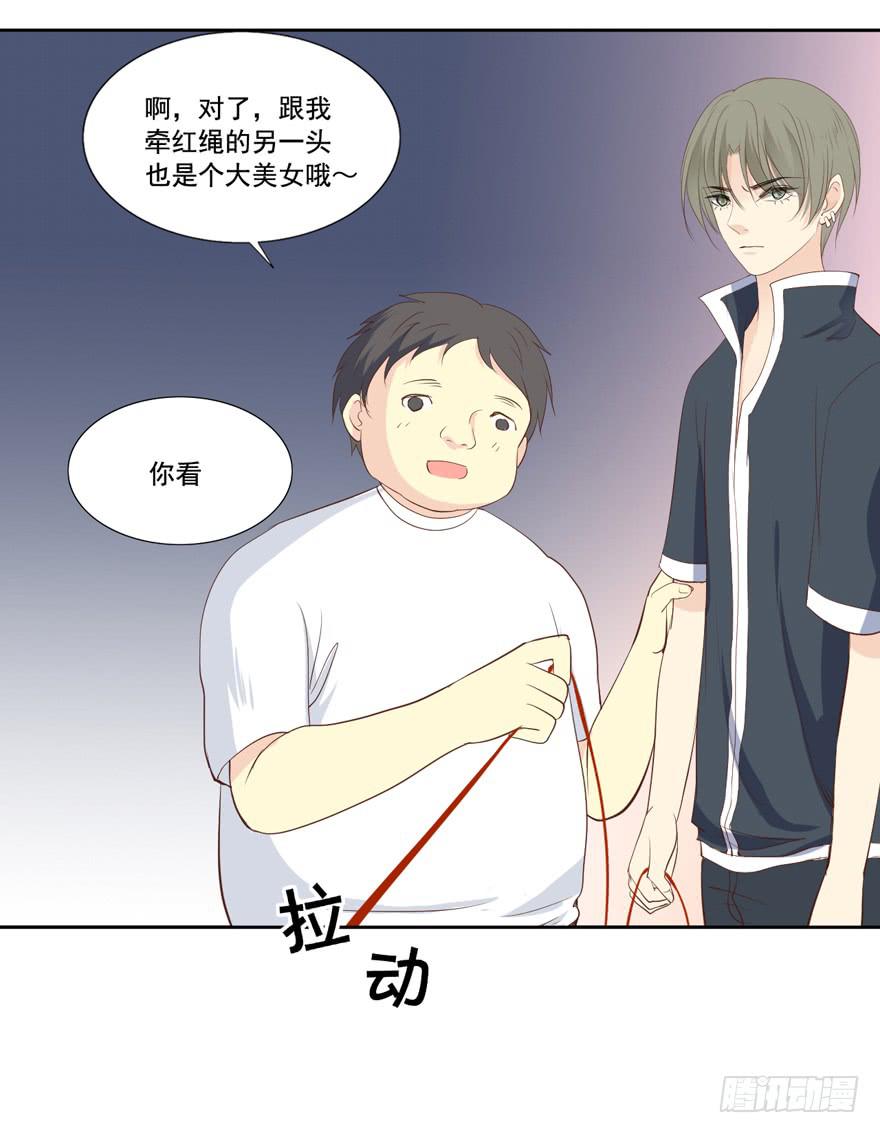 为你痴狂73