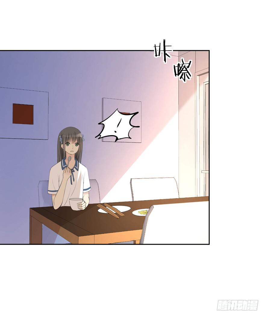 命中的缘17