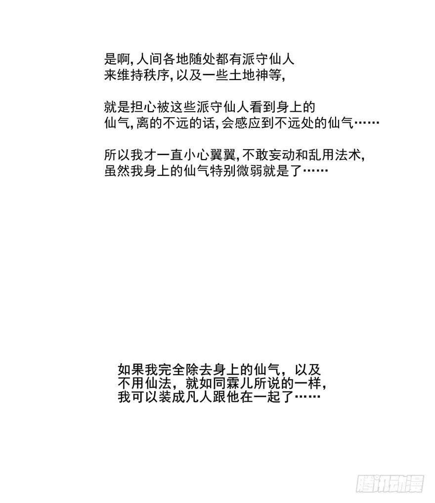 命中的缘646