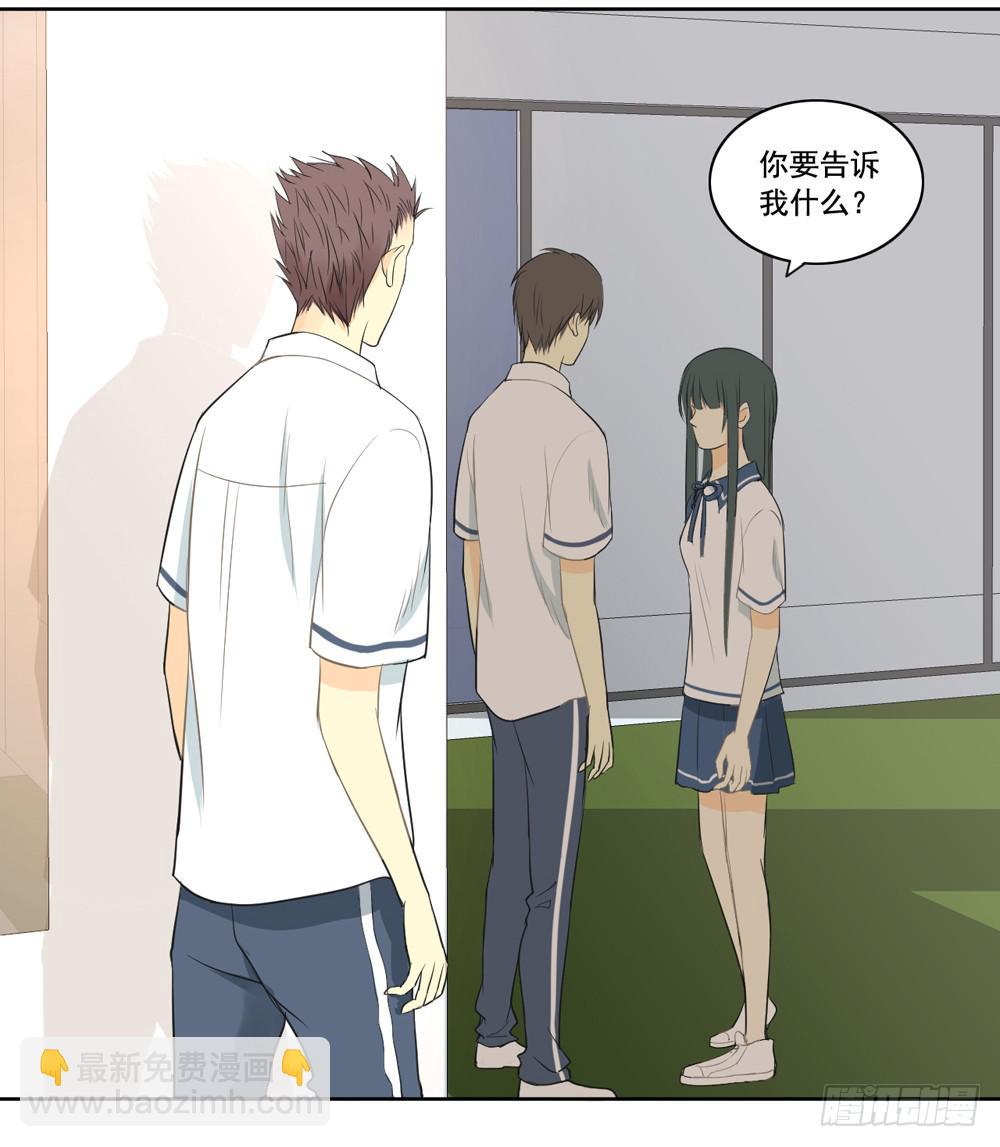 交往14
