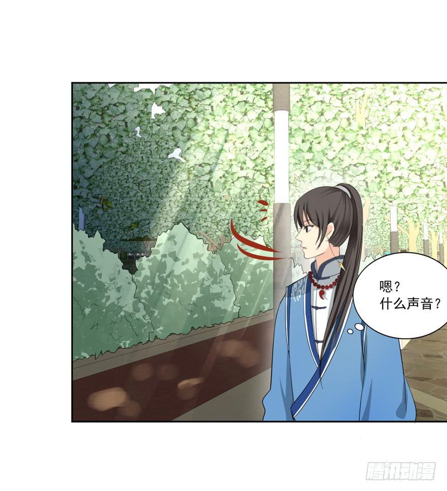 无情的你40