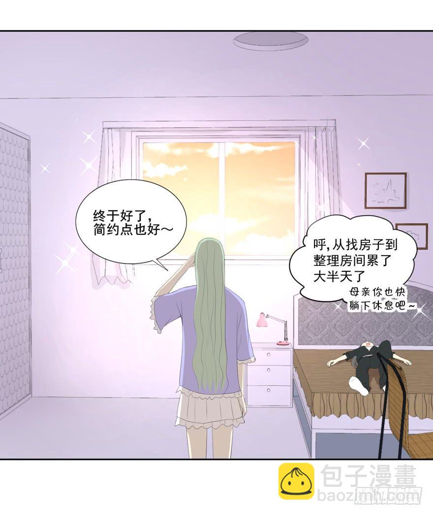 为你痴狂18