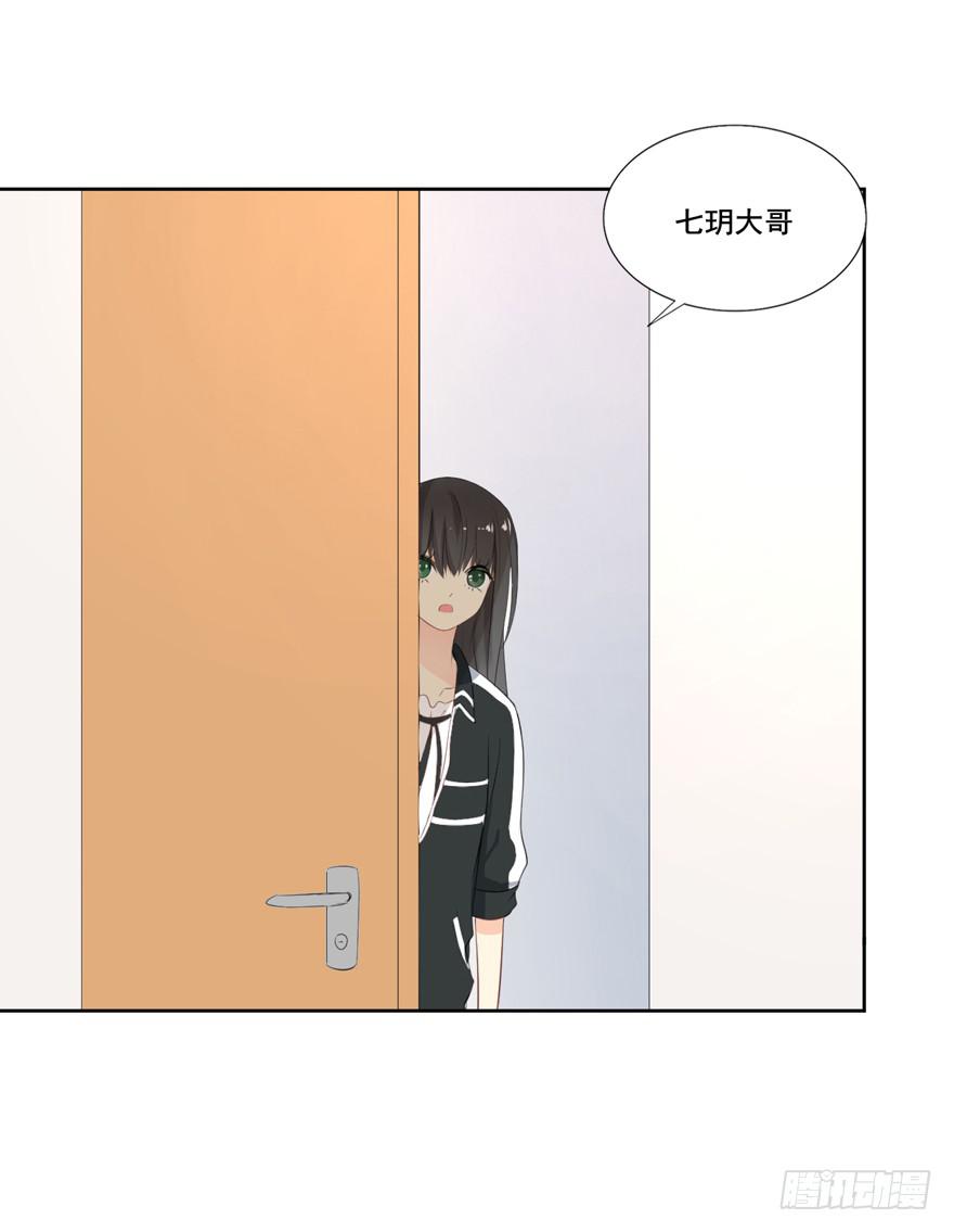 为你痴狂114