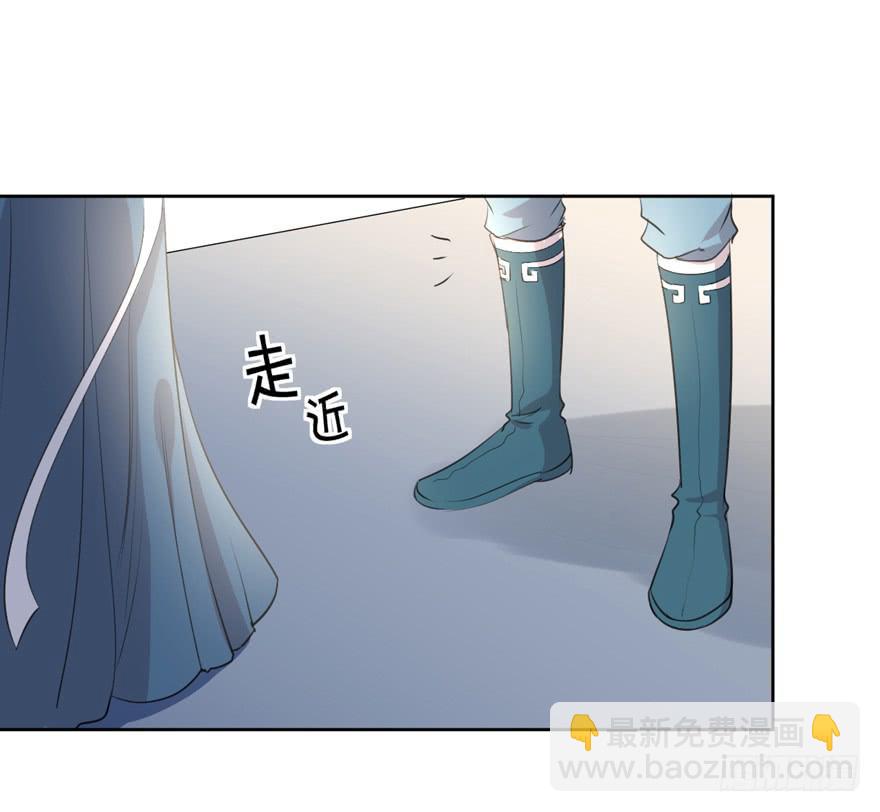 妖与仙之子25