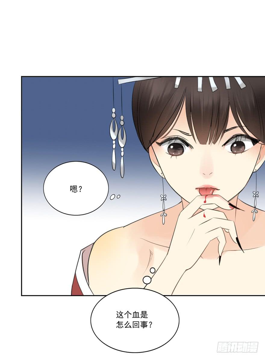 无情的你65