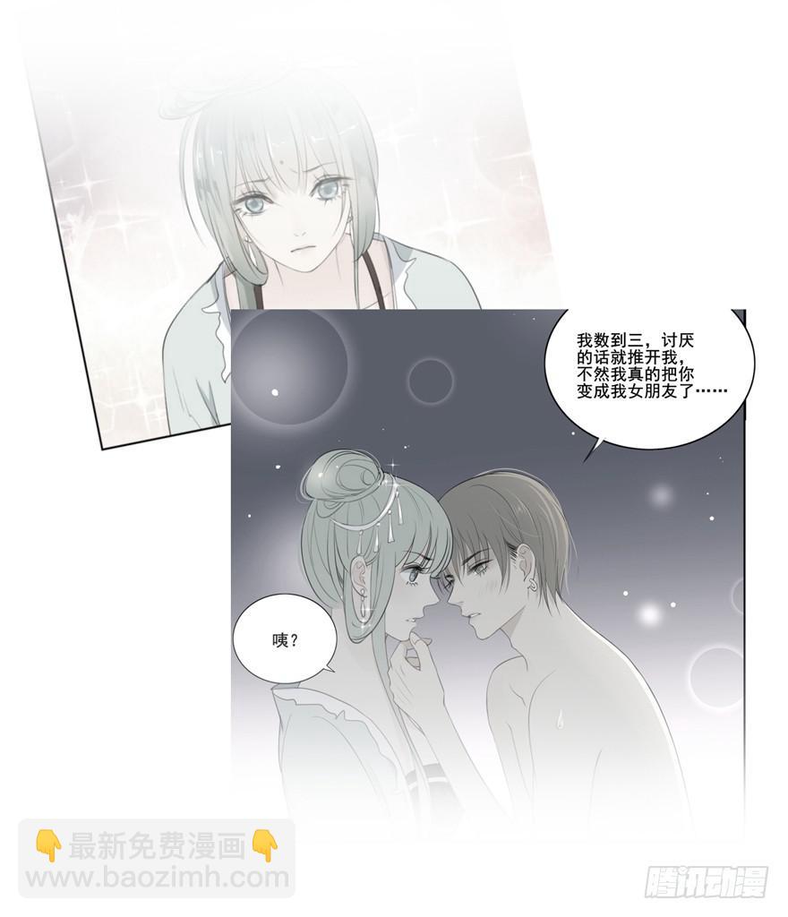 为你痴狂227