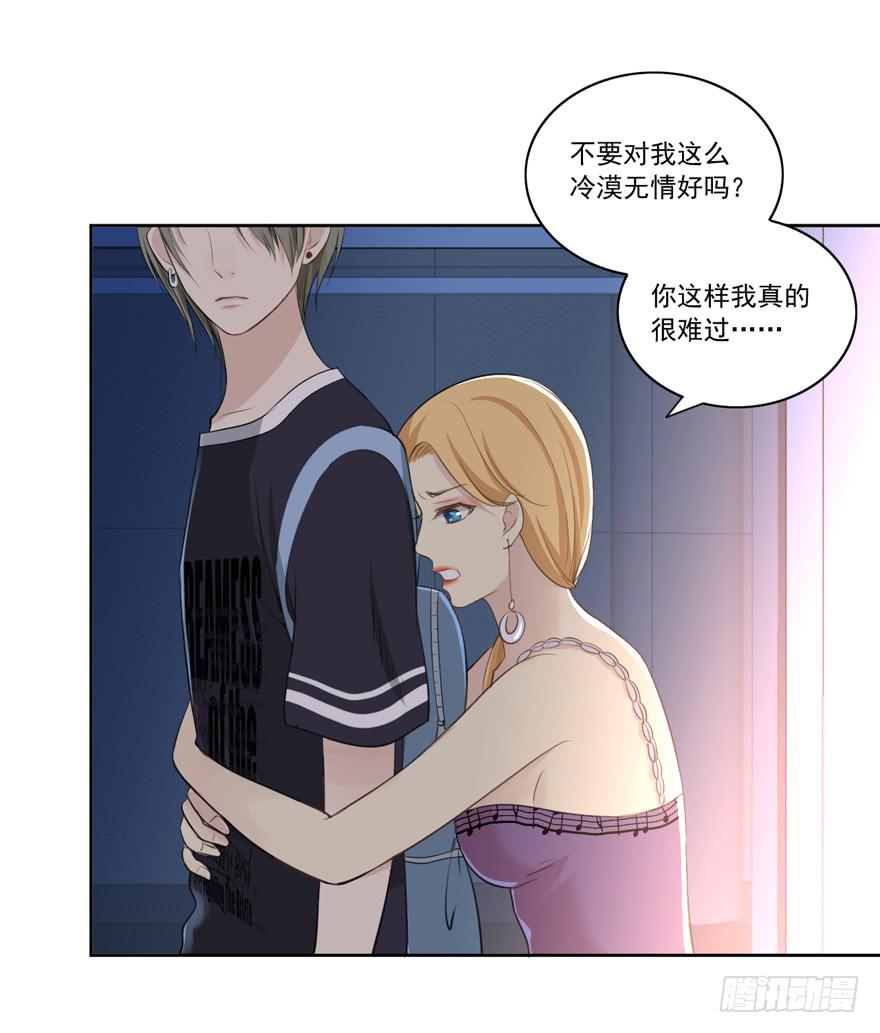 无情的你0
