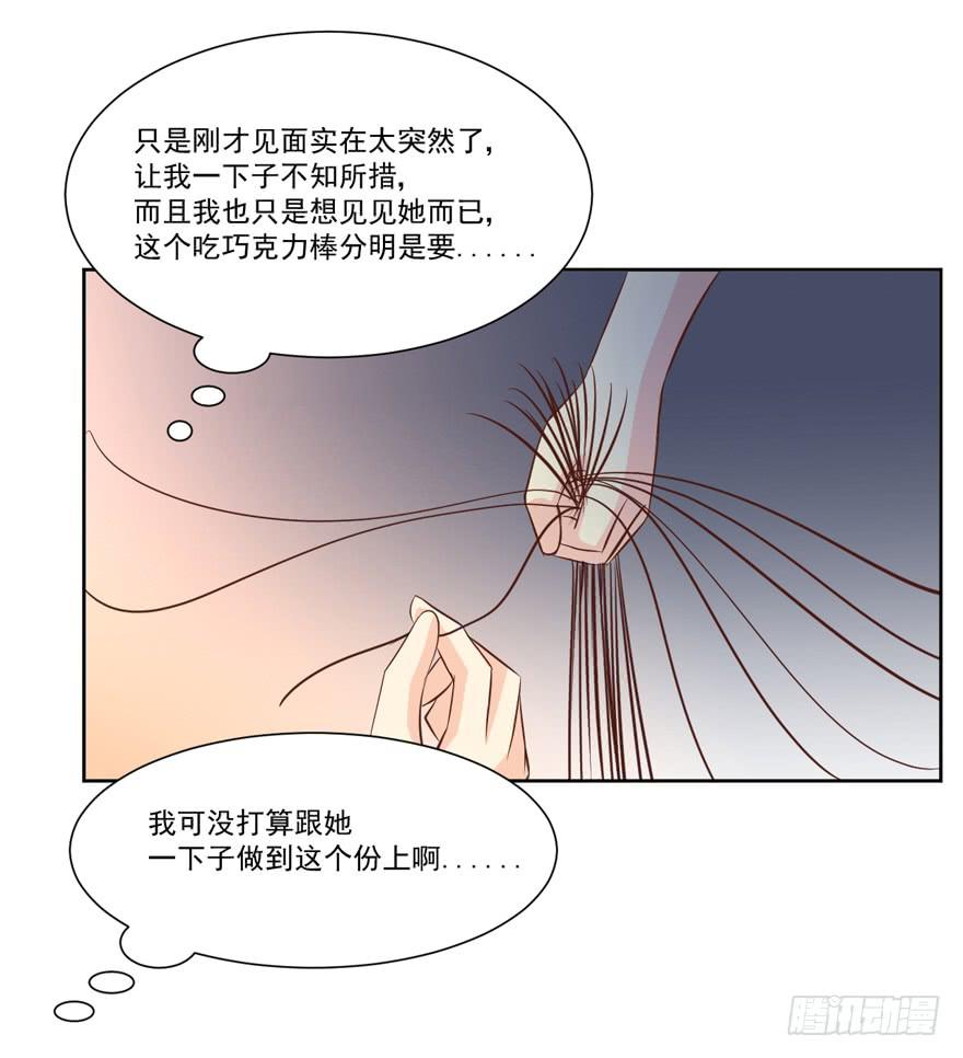为你痴狂612