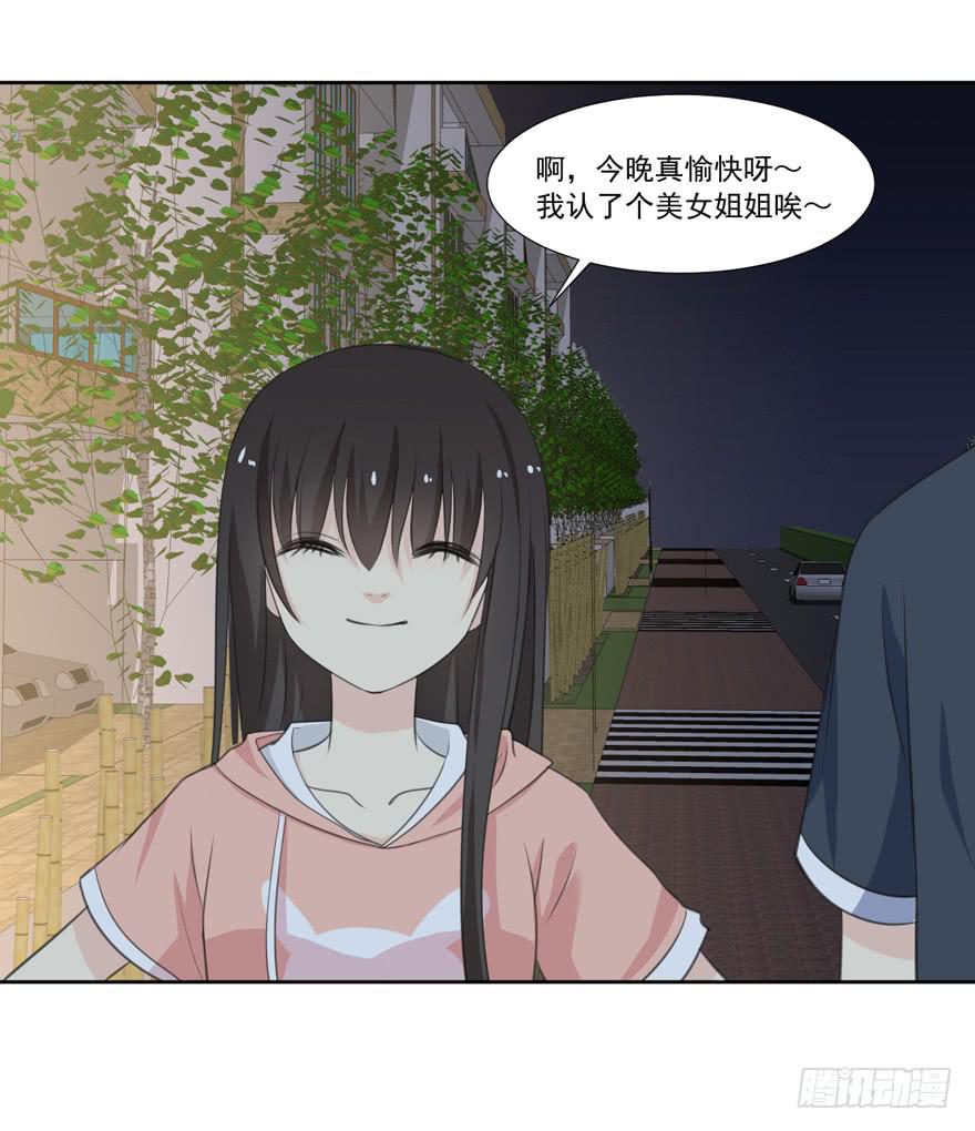 为你痴狂7111