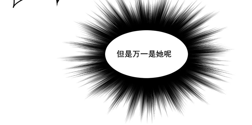 为你痴狂236