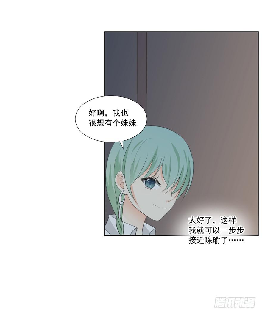 为你痴狂7100