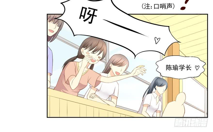 哥哥、告白、车祸6