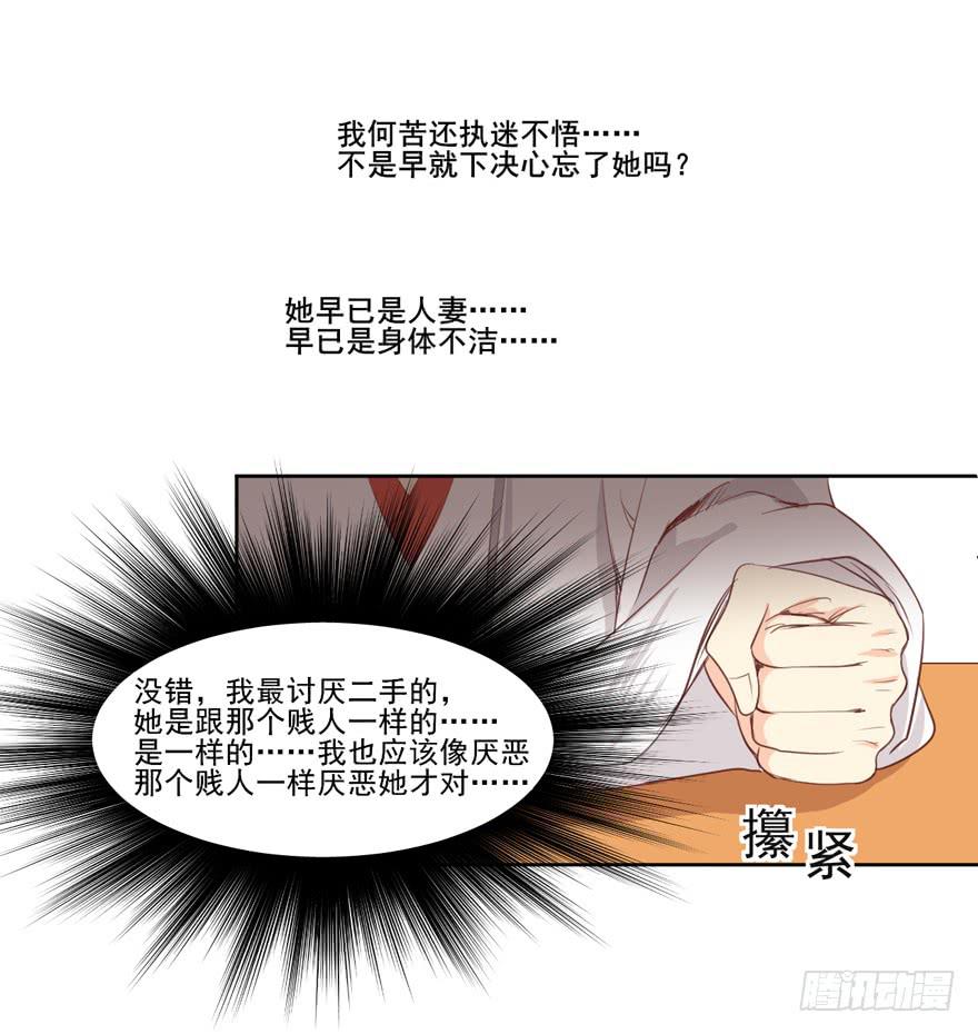 命中的缘759