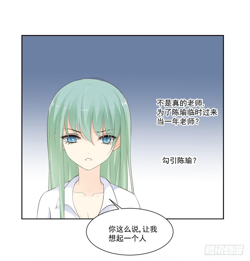 为你痴狂160