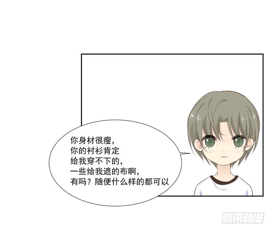 为你痴狂1042