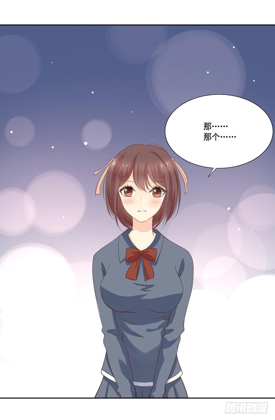 为你痴狂756