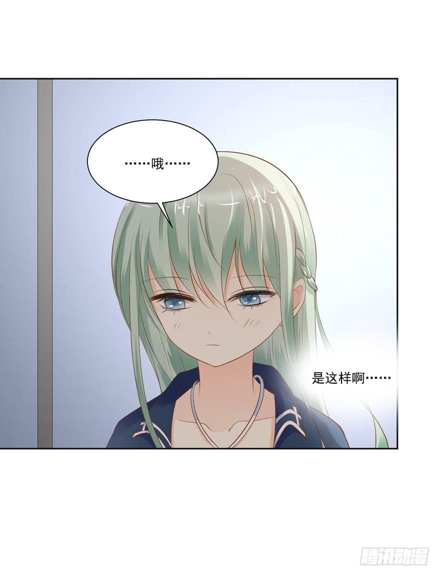 为你痴狂1710