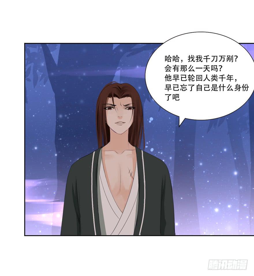 霖儿之劫13