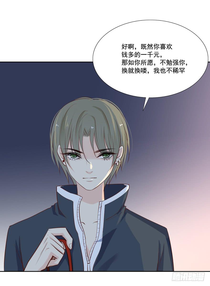 为你痴狂727