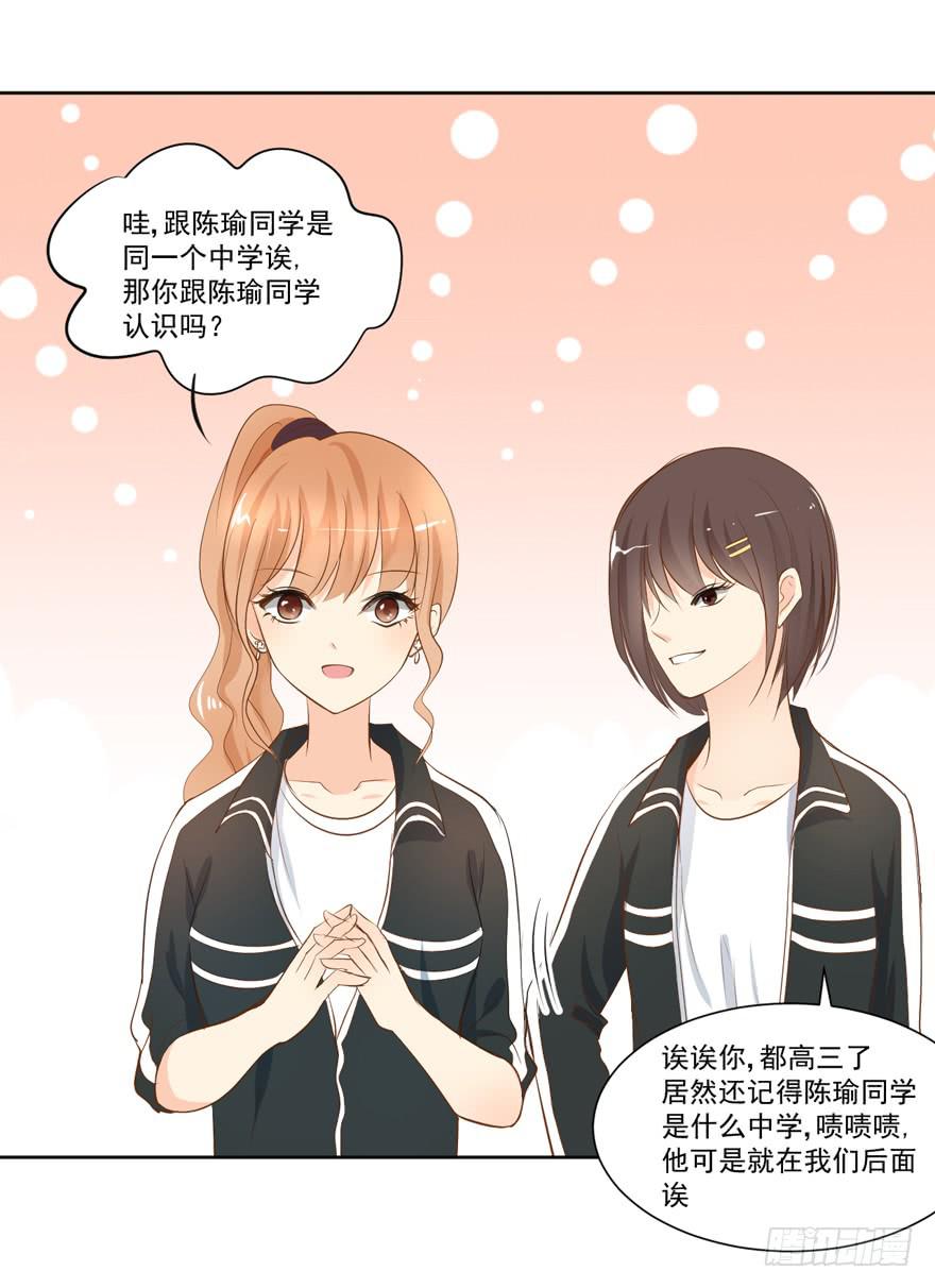 为你痴狂184