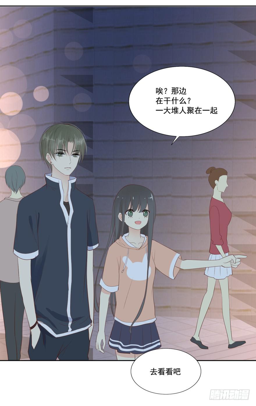 为你痴狂51