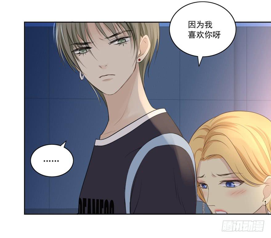 无情的你2