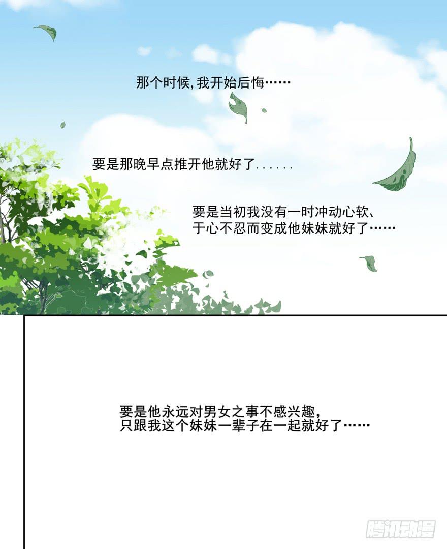 命中的缘516