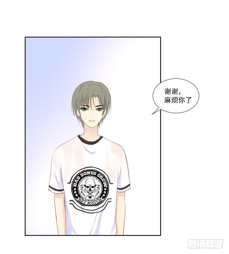 为你痴狂1051