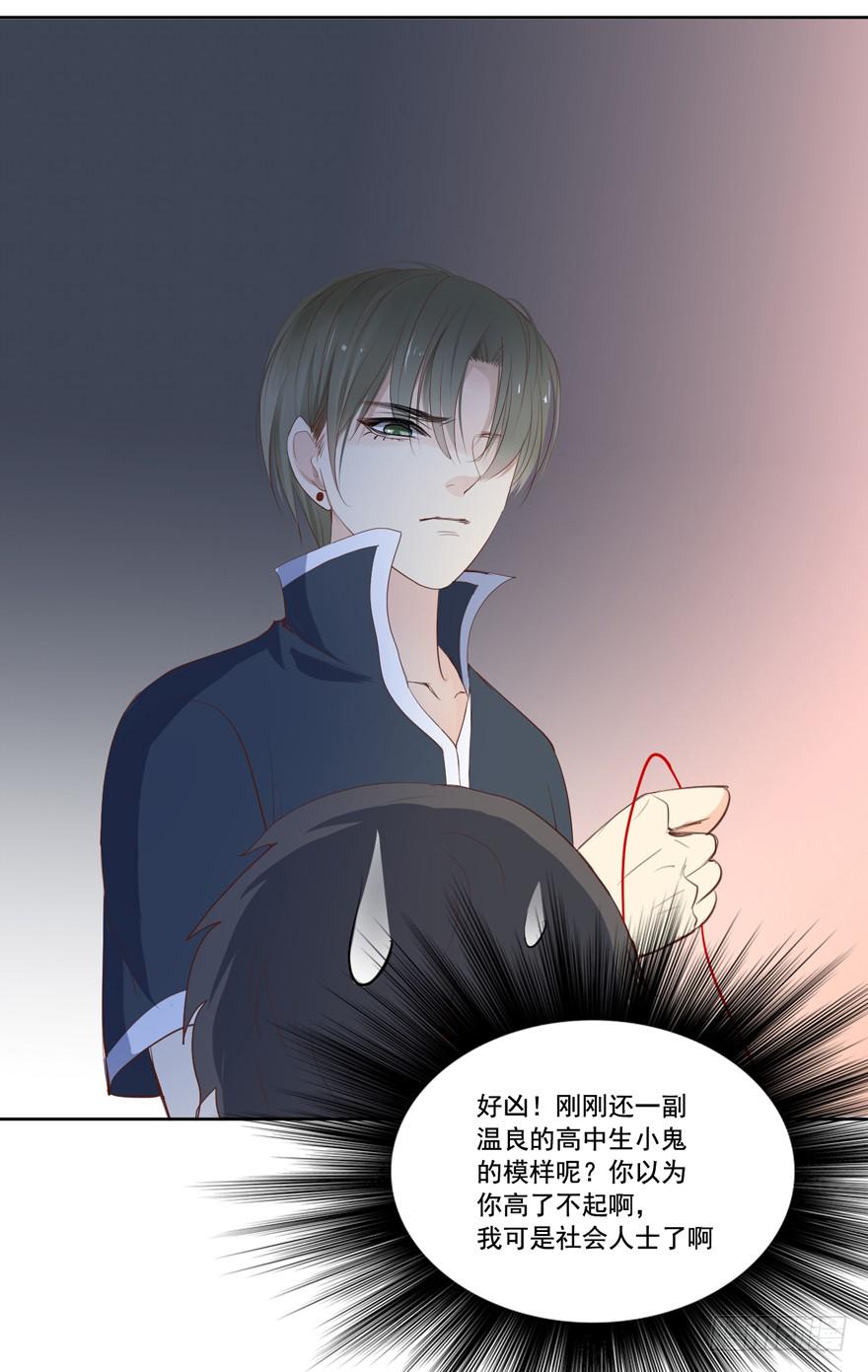 为你痴狂629