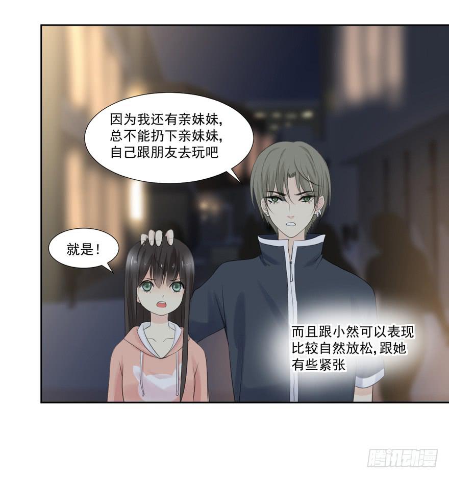 为你痴狂774