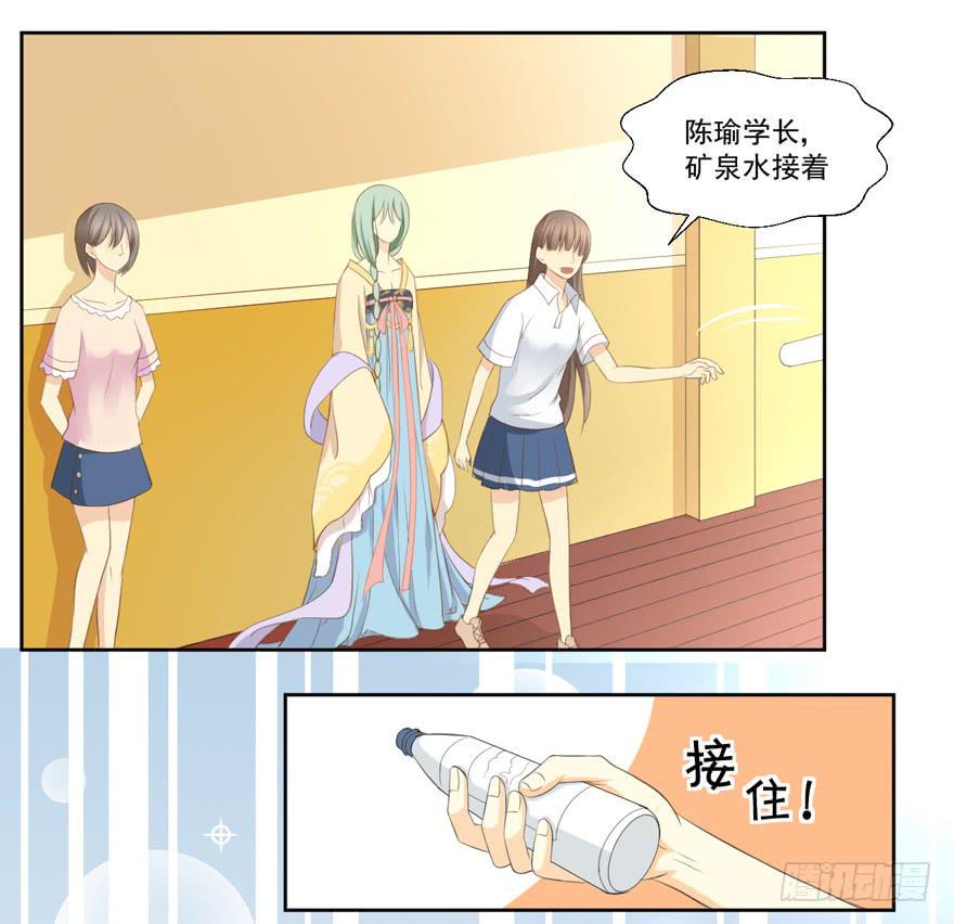 哥哥、告白、车祸8