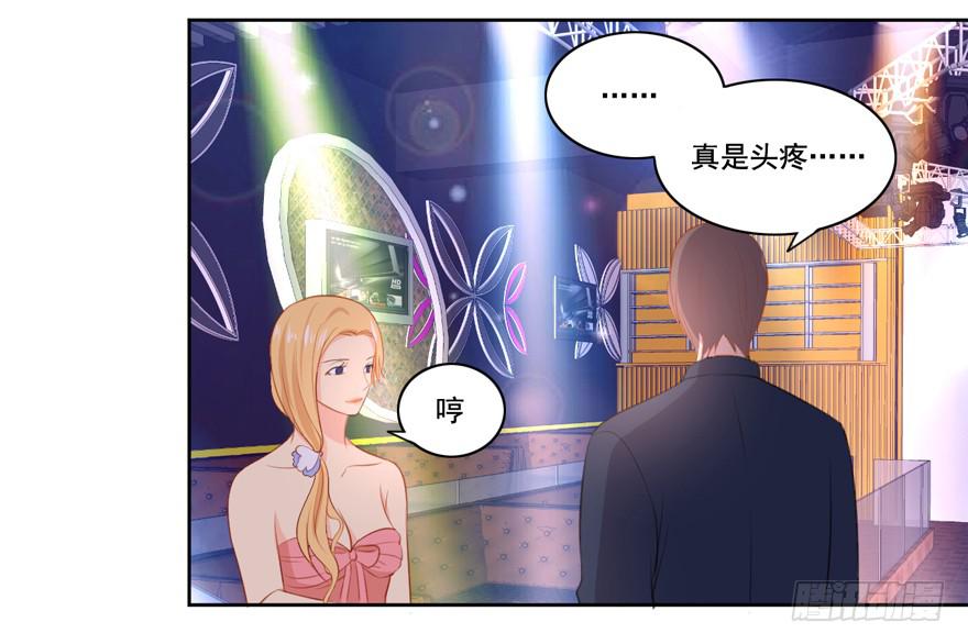 花花世界中篇17