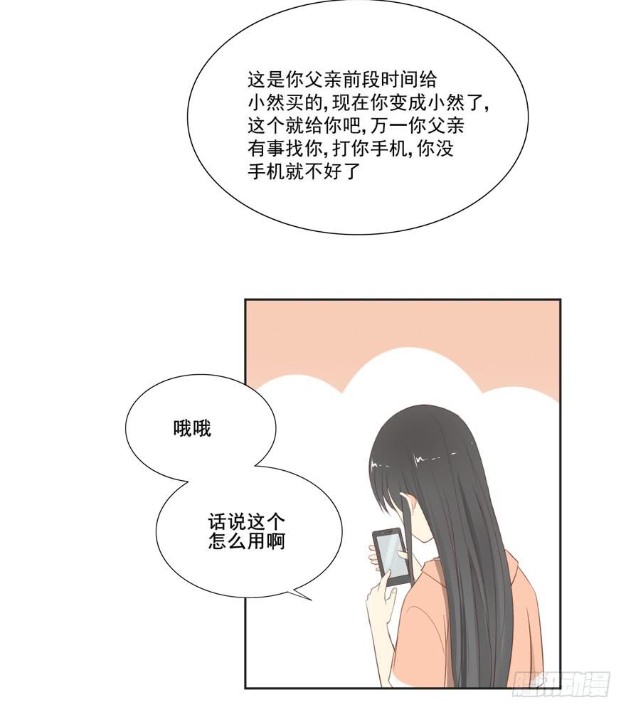 为你痴狂383