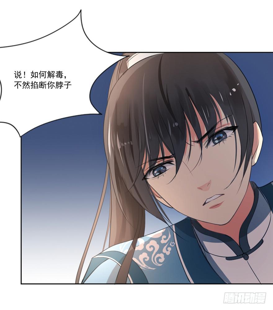 妖界7