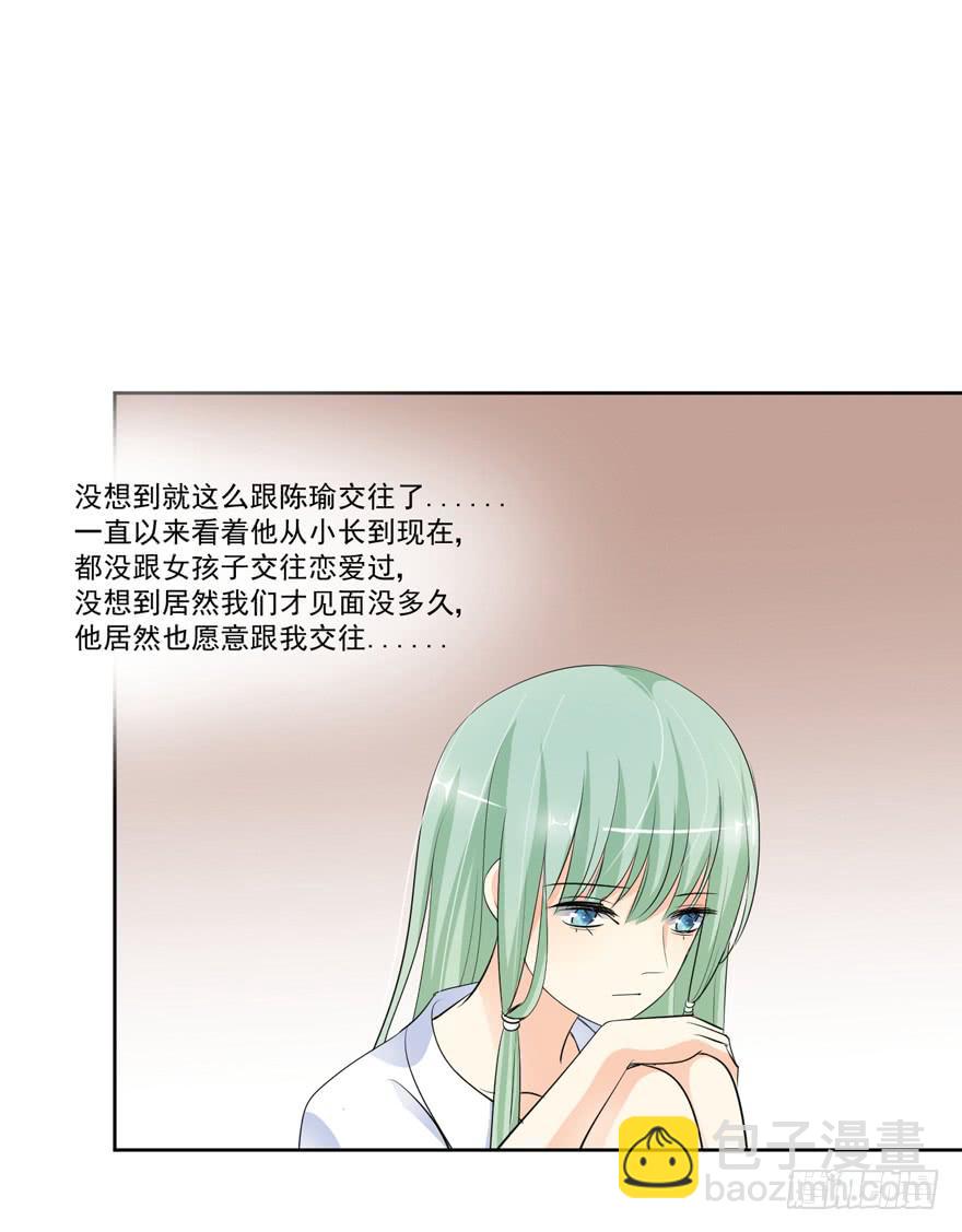 为你痴狂149